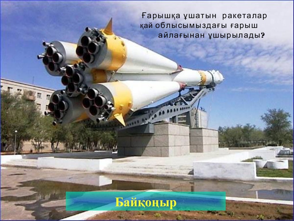 Акпп на космонавтов казань