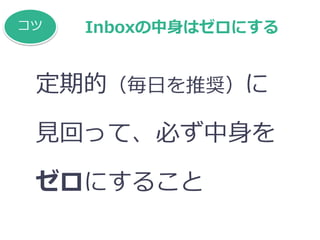 Inboxϥˤ
ڵģդƊX
Ҋؤäơؤ
ˤ뤳

 