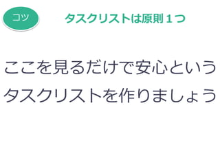 ҊǰĤȤ
ꥹȤޤ礦
 ꥹȤԭt
 