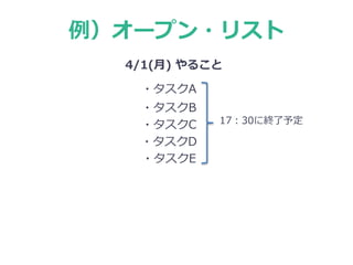 `ץ?ꥹ
4/1() 뤳
?A
?B
?C
?D
?E
1730˽K趨
 