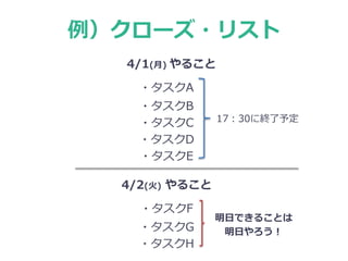 `?ꥹ
4/1() 뤳
?A
?B
?C
?D
?E
1730˽K趨
4/2() 뤳
?F
?G
?H
դǤ뤳Ȥ
դ
 