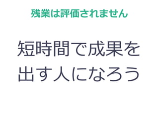 ИIuޤ
̕rgǳɹ
ˤˤʤ
 