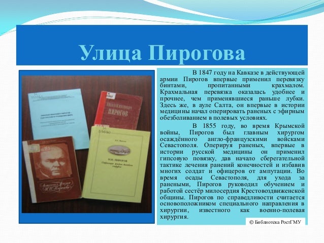 Девушки соцсетей, сада перевязка члена бинтом