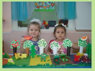 оригами на нпк