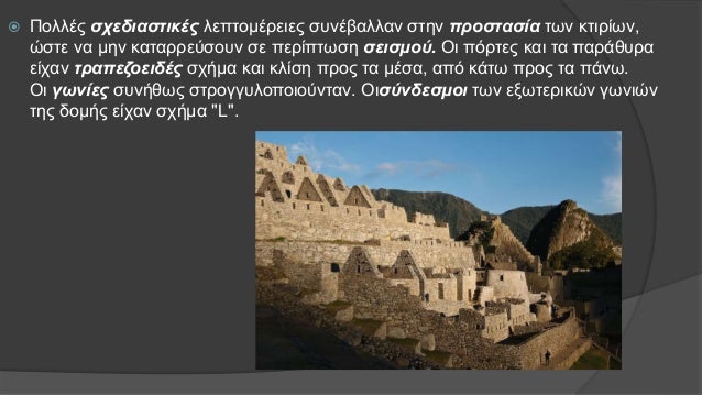 χρονολόγηση site Περθ