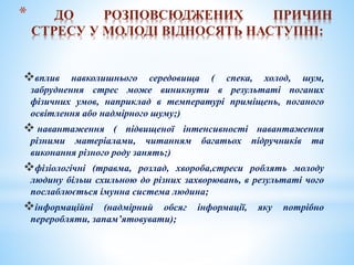 З чого роблять дідуха