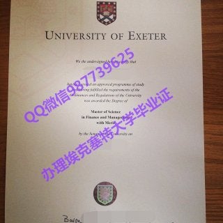  Exon diploma微信Q987739625毕业证成绩单做埃克塞特大学文凭英国认证教育部存档可查University of Exeter