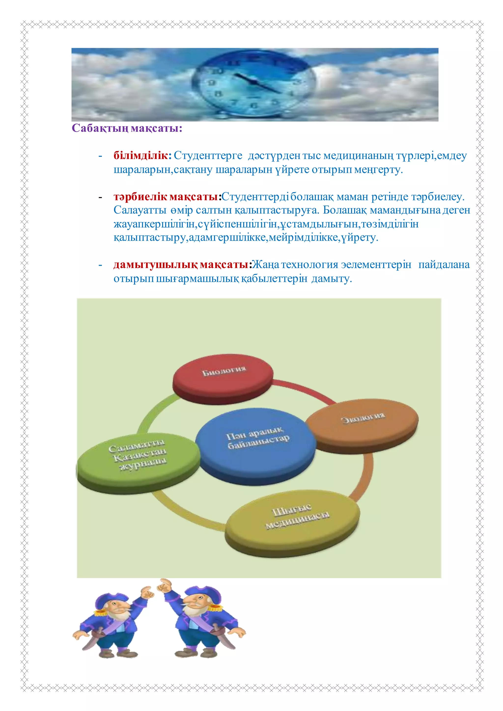 Жетілген қарт әйелдер порно