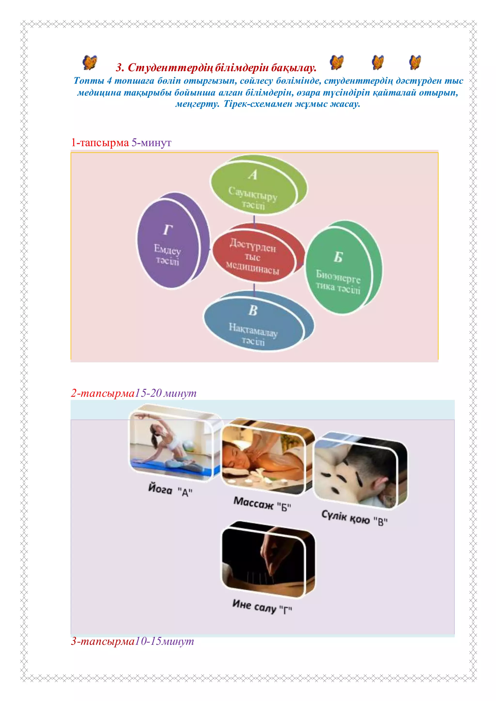 Одесса жатақханасындағы секс