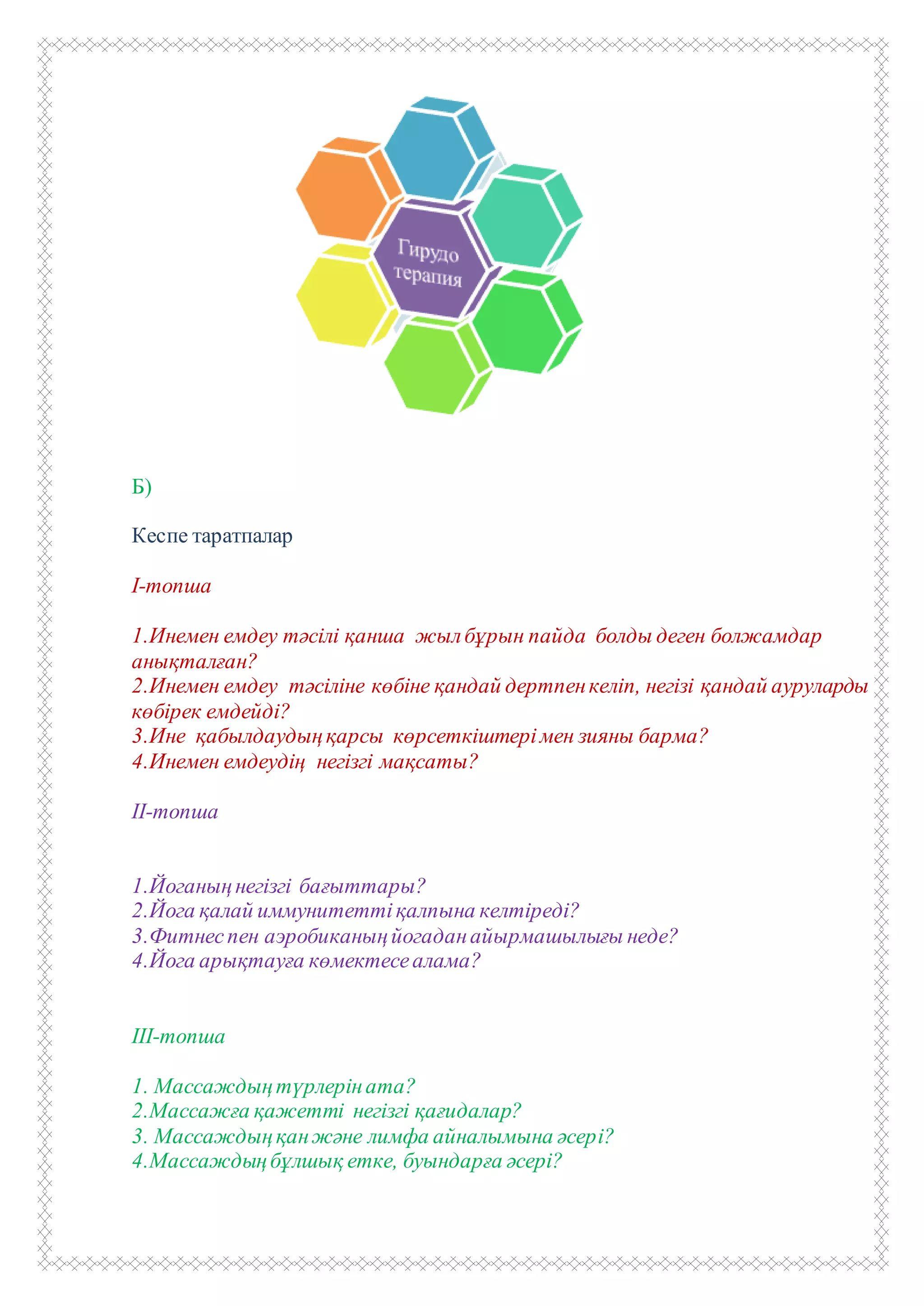 Жағажайдағы порно үлкен әтештер