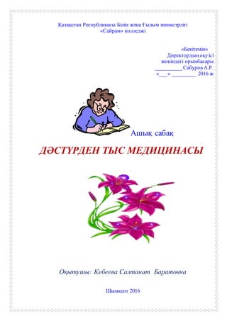 Ресейлік студенттердің порно оргиясын қараңыз