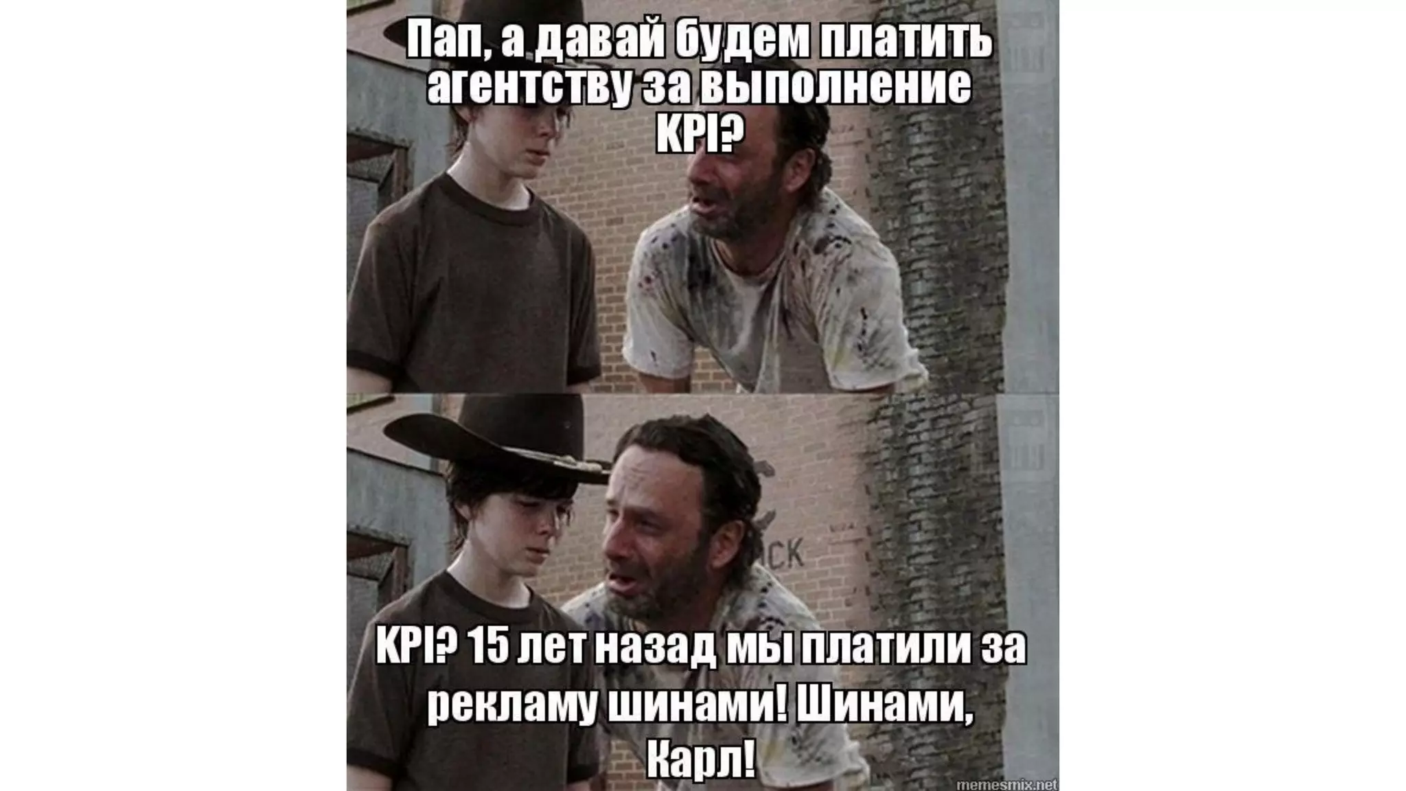 Определяем KPI
 