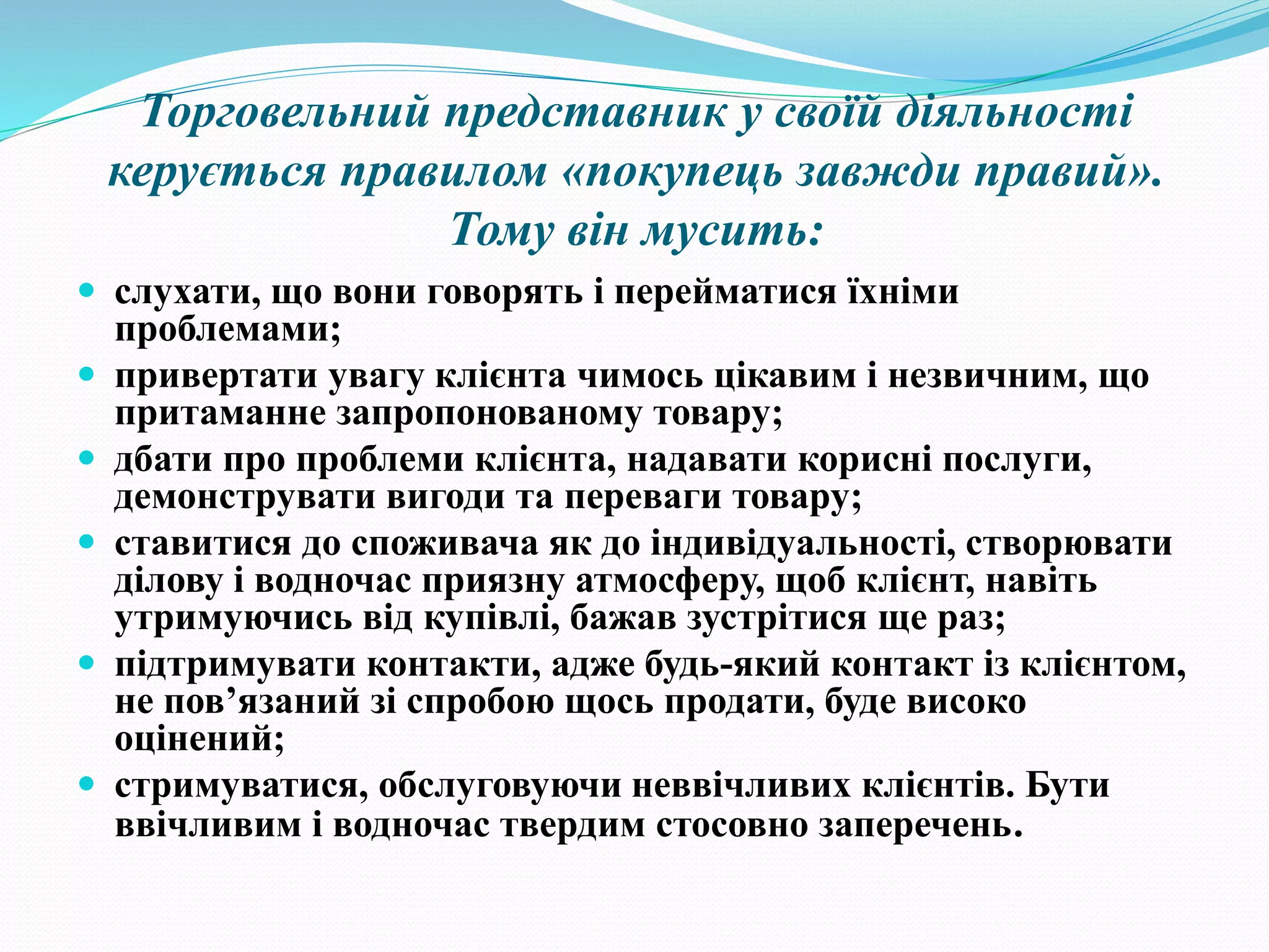 Колядка на різдво христове від хати до хати слухати