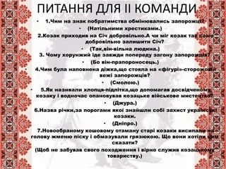 Колядки українські старі
