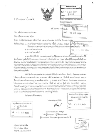 n~1tTNtnnMl11a
tMft9'lf thU'tm1.1•~n~'lNll'll'llll'111
.!'..•.I 1 C "' fnl '"'f"CO
nitl u SJ.li. lOOu
.. 1ooieL&gru•••••••••· - · · · · - · - -
~ 'YH'l OOOCil.Cil/ 0 , ~ l L
B1LJlff'r'l'Vl5lJflJ'Y1"1
'
d ih.11fllJ
L'J'11.................................
···············
-51.:io.:i V1'11.:i~am:::'Vl11.:ilJV11~1'VlEJ ~ lJ'Vl oGoG.l!J/Cilrnbctrn "1'11'1.J~ ct ~'l'Vl1fllJ l!Jctctct
,---~~~~~~~~~~
~.:i~~'llJ1~1EJ Cil. '11L'.J1th:::n1PllJ~lJ'V!1Lm'1lJ1fllJ fl~'!~ Cil/l!:lctbo "1'11'1.J~ tJ1~~~{jji!~i~~0'1_~:~J
L~a.:i V1'1nLnru'rlm11-ff~1EJL~'.JB~'Vl'l.J'.J1~Yh~~u-;,i1na.:ir1mi.Jnfl1 -H~~f.i'/fwfi'=J································
' '
nm..................................... .
mlJV1'11.:i~a~-51.:io.:i m:::'Vl11.:ilJV11~1'VlEJ 1~~JLL'.J1'Vl1.:i1'1.Jm1n1V1'.J~'Vl~mnru'rln111:w--··-
~1EJ L~'.JB~'Vl'l.J'l.J1~~1~~u-;,i1nBlAmtlnfl1vl~1'1.JVi'a.:i~'.J ~ m:::'Vl11.:ilJV11~1'VlEJ1~iJtJ1:::"llm~a1'1.J~ (j) ti
' ' '
lJri'.J1EJ'.J l!Jctctri 1~m :aru~LL'Vl'.J'11nmlJ'1.:i L'1~lJm1tJnfl1a.:i'11'1.JVi'a'l~'.J mlJ m1P11'1'.J1 LL"1:::'11-Un.:i1'.J
' u"
"r'l1!:"t1'Vl5P11'1'.J1 LL..,,.:)"lJ1~ L~B~1lJ'Vl1~BLMEJ1 num )fl1'Vl'.J~'VI~mnrusnLm:::15tJ fru~·1rn.:ia.:i Am'Vl1.:)P11'1'.J1
~tJ1:::'1lA'1:::"UafoL~'.Ja ~'Vf'.J'.J-;,i1na.:ir1n1tln fl 1vl'11'1.JVi'a.:i~'.J 1~'11-Un11'.J"r'I1:::"r'l'Vl5P11'1'.J1 LL..,,.:i"ll1~Yi-;,i11ru1
' ' '"
ri1V1'.J~'Vf~mnru'1 U'.J
u~d '11-Un.:i1'.J"r'IW"r'l'Vl5P11'1'1.J1LL..,,.:)"ll1~ 1~..ij~vi1~1l)!:LUEJ1.Ji i;lln~11 'l11L'1'.JVl..J'V!1Lf1)'1lJ1fllJ
'
1~fl11lJL~'.J"llB1.JLL"1!:t'l1lJlJ~lJ'Vf1Lfl1'1lJ1fllJ lJ~~ ct"'1'rn/l!Jctctct L~v1'1.J~ mo tl'.JEJ1EJ'.J l!Jctctct
~.:i'1lJ L~ '1 "r'l1::: a~ EJ1 .:i P11flt'l'lJ1 ru '1m~'1"r'I1::: ~.:i~11"ll '1 n"1lJ 'Vl1~.:i~tl~ru1 EJ n tJ 1:::51'.JlJ'Vf1Lm'1lJ1 fllJ
1~"1.:i'11EJ"r'l1!:'.J1lJhJt11:::n1PllJ'V!1Lfl1'1lJ1fllJ fl~l~ Cil/ l!Jctbo 1u~ l!Jl!J nlJJl1oW'l.J5 l!Jctbo
'
L~v.:i'Vl'1rnnrusnm11otl~1EJL~'.JB~'Vf'.J'.Jm~-ru-;,i1na.:i r1mtJnma.:i~1'.JVlv'l~'.J )1 EJ"1::: LB EJ~tJ11n fl(;l1lJ~l~G1l
' ' ::...J
m~1EJ (j) "r'l-ralJlTL~LL'l.Juc11L'.J1;;11at:i1ltl1:::mP1 '11L'.J1;;11at:i1'lr11il 11EJ"1:::LBEJ~tJ11nnmlJ~l~~lm~1EJ
l!J LL"1::: rn LL"1!:"Uv1~LL~l~lJ'11'1.JL~EJ1sLJBl'Vl111.J LL"1:::~atJ5u"°'&i ~a1tJ -·-·-···-·
~ LL'1~~'1~YlvlctlJ
u ,4'lCl'tl'iJ...............................................
na1...........................................".,;.-···
1m o l!JCi'.Ci'.(j) Ci'.ero ct
L'VlWl1'l o k>Ci'.Ci'.m Ci'.cfo~
"14'Ufl1j-<ii'(fl~j';!L~lj~~; -<l't<l"I~~~ •' ;t
., . u'W(;lJ'Ll1':i~'lJUlU'U'.i~il1t:U :1
L'1"U~'U.............§.1...~.................,.,.1
l
l', l...' ,.cl
,.YJ SJ ~ e:J. fl ki~bo
~
i~·un.________________________,,,,,,,.-.·.·.·.·.·.-.-.·.-
('.J1l'111tJ1:::'.JalJ fl'l-Yin"1)
'
1Bl~tJ1'.J1EJn11 tJBu"°'&i11"lln11LL'Vl'.J
~tl1'1.J1 EJm1'11-Unl1'.Jvfi:::"r'l'Vl5Pl1'1'.J1LL..,,l"ll1~
" '
e.JeJ.iif'U.R'lt1.
Lfli!Yi 22--yb
-r-~·tt --~~~~~i~~................................
 