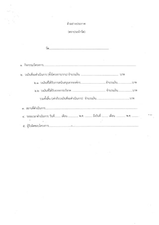 .,
')'ii ..-------------------·-------·--------------------------------·----·-------.----·-·
<>l. n'1n'i1l..l/lfl'i..:Jfl1'i..........................................................................................................................................
- ..,; 0 - ~' • -
h 1-~l-l'UY1'1~Vl1l'.J'Ufl1'i (Yl·~ lR'i·m1·v~1u) '11J1'Ul~U ········-------·-·······--·--·---·-···-·-·-·-··········· '.HY
- ~ Sof""' ..,, • 4' 0 -
h <>i 1..:il..:JU'Yl1.vi'i'.Jrn1"u'.Jmm;:i1nti..:iRm___.________ ____..______.._-·------·..'11U1'Ul..:iu....__._.....____.....'.J1Yl,
- ~ .,., - 0 -
h !J 1..:Jl..:JUYl LVl'l'.Jv1flfl1''i'.J1'l1R ........-----------------------------------······· '11J1'.Jl..:JU.---·----·-···-···-···'.J1Yl
~ ~ .
'i1lJ~..:J~U (lYl1tl'lJ1..:Jl~uYi;:i::vi1lUUfl1'i) ~1U1Ul-:lU..................................................tl1Yl
m. "ri1uYivi1luunT'i..........................................................................................................................................
. .
.,., - '
<t. ~'i'.J~l'l't!Cl'.J LR'i..:Jfl1'i ····-···········-·---···········-~---···································-·····················-···-········--····-·······--··········
"
 