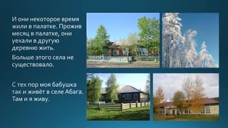 наводнение на лене аайаана