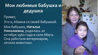 наводнение на лене аайаана