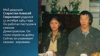 наводнение на лене аайаана