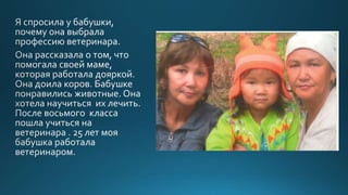 наводнение на лене аайаана