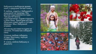 наводнение на лене аайаана