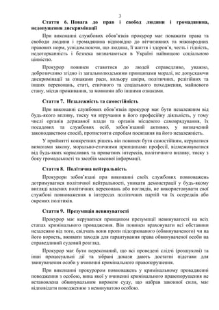 незалежність в україні