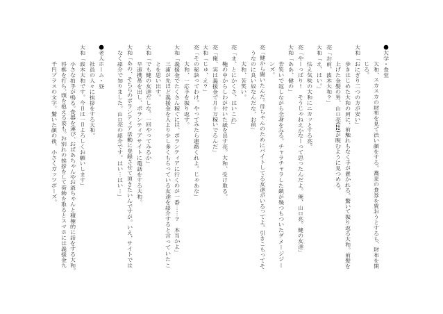 Ngantuoisoneo4 ここへ到着する 頭 抱える 顔 文字