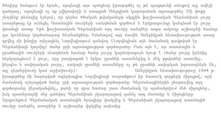 Խնդիրը հանգում էր նրան, որպեսզի այս պռոցեսը իրագործել ոչ թե պայթյունի տեսքով այլ ավելի
դանդաղ, արպեսզի ոչ ոք չվիրավորի և ստացած էներգիան կարողանան օգտագործել։ Մի փոքր
շեղվենք թեմայից նշելով, որ դերևս 40ական թվակաների սկզբին ֆաշիստական Գերմանիան լուրջ
առաջնթաց էր ունեցել Ատոմային ռումբերի ստեղծման գործում և Երկրագունդը կանգնած էր լուրջ
վտանգի առաջ։ Եթե ֆաշիստական Գերմանիան այդ ռումբը ստեղծեր ապա ամբողջ աշխարհի համար
դա կունենար կործանարար հետևանքներ։ Իմանալով այդ մասին Ամերիկյան հետախուզության առաջ
դրվեց մի խնդիր ոչնչացնել Նորվեգիայում գտնվող (Նորվեգիան այն ժամանակ զավթված էր
Գերմանիայի կողմից) ծանր ջրի արտադրության գործարանը։ Բան այն է, որ ատոմային և
ջրածնային ռումբերի սետղծման համար ծանր ջուրը կարևորագույն նյութ է (ծանր ջուրը իրենից
ներկայացնում է ջուր, որը բաղկացած է երկու ջրածնի ատոմներից և մեկ թթվածնի ատոմից,
ինչպես և սովորական ջուրը, սակայն ջրածնի ատոմները ոչ թե ջրածնի սովորկան իզոտոպներն են,
այլ դեյտերիումը կամ տրիտիումը)։ Ամերիկյան հետախուզություը 1944 թ․
իրագործեց մի հաջողված օպերիացիա Նորվեգիայի տարածքում իր հատուկ զորքերի միջոցով, որի
ժամանակ ոչնչացված ծանր ջրի արտադրության գործարանը։ Գերմանացիներին չհաջողվեց այդ
գործարանը վերականգնել, քանի որ դրա համար շատ ժամանակ էր պահանջվում մեծ միջոցներ,
իսկ պատերազմի մեջ գտնվող Գերմանիան չկարողացավ գտնել այդ ժամակը և միջոցները։
Արդյունքում Գերմանական ատոմային ծրագիրը փակվեց և Գերմանիան չկարողացավ ատոմային
ռումբը ստեղծել առաջինը և աշխարհը փրկվեց աղետից։
 