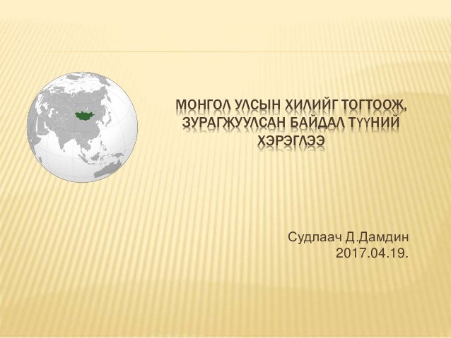 хил зураг