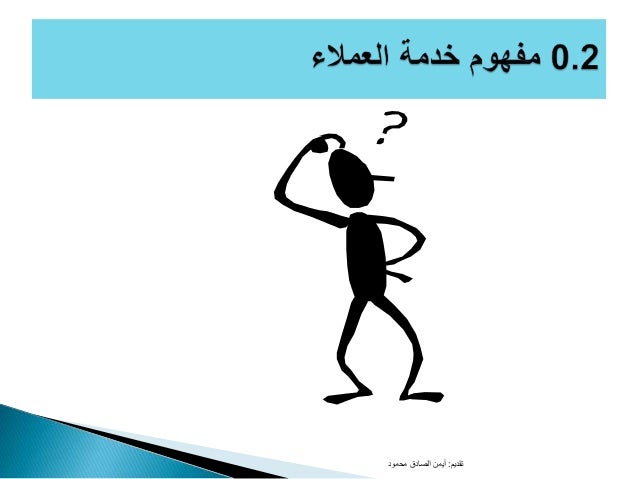 مفهوم خدمة العملاء للأسقف الصدئة Findlocal Drivewayrepair Com