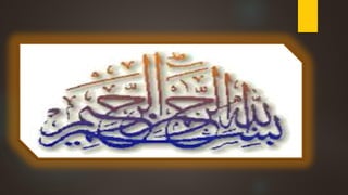 قدرة الله   الجزء الثاني(سورة الملك)