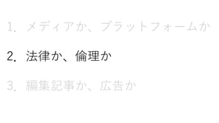 1ǥץåȥե`फ
2ɤ
3ӛ¤ڸ椫
 