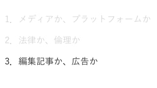 1ǥץåȥե`फ
2ɤ
3ӛ¤ڸ椫
 