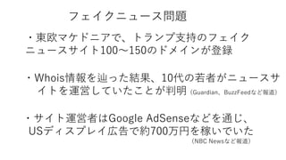 ե˥`}
?Whois{äY10ߤ˥`
Ȥ\ӤƤȤGuardianBuzzFeedʤɈ
?|ŷޥɥ˥ǡȥ֧֤Υե
˥`100150Υɥᥤ󤬵h
?\ߤGoogle AdSenseʤɤͨ
USǥץ쥤ڸǼs700ҤڤǤ
NBC NewsʤɈ
 