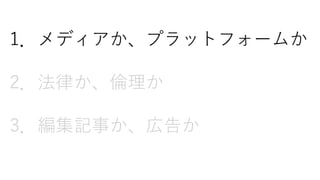 1ǥץåȥե`फ
2ɤ
3ӛ¤ڸ椫
 