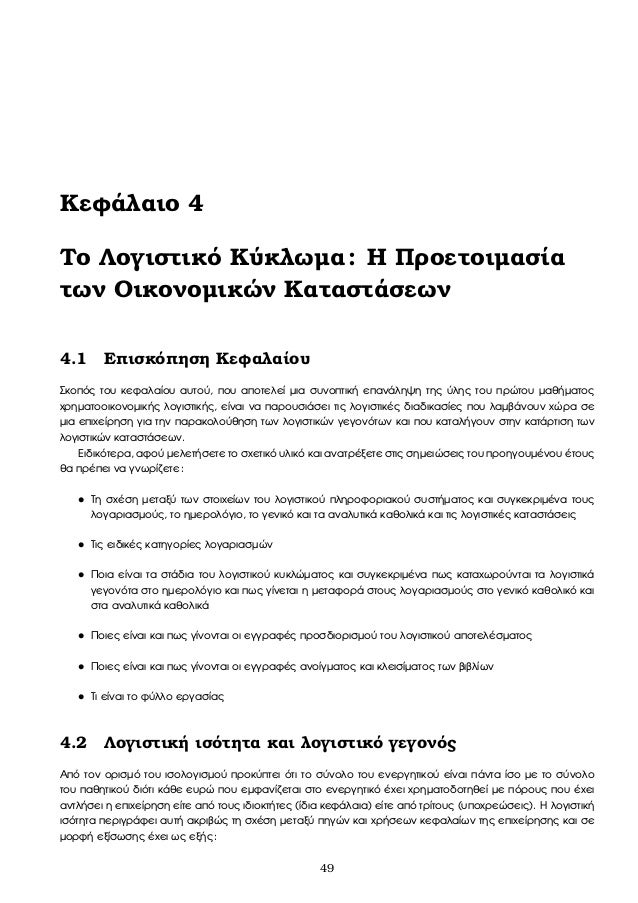 ιστοσελίδες γνωριμιών PG