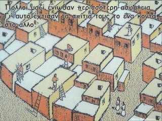 Μαρία Φρουδαράκη
 