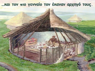 Μαρία Φρουδαράκη
 