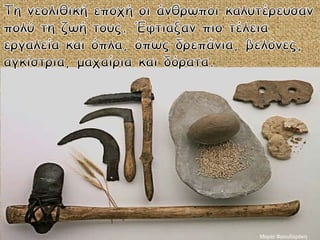 Μαρία Φρουδαράκη
 