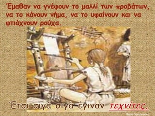 Μαρία Φρουδαράκη
 