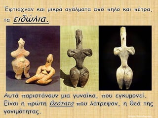 Μαρία Φρουδαράκη
 