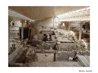 Μανιάτη Αγγελική
 