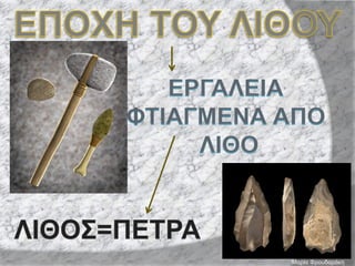 Μαρία Φρουδαράκη
 