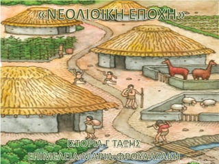 Μαρία Φρουδαράκη
 