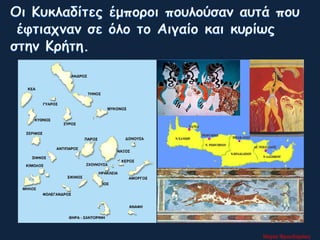 Μαρία Φρουδαράκη
 