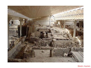 Μανιάτη Αγγελική
 