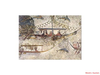 Μανιάτη Αγγελική
 