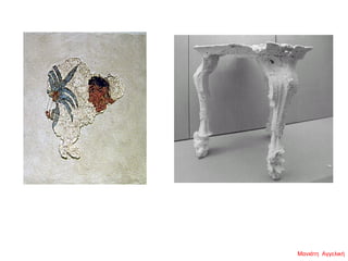 Μανιάτη Αγγελική
 