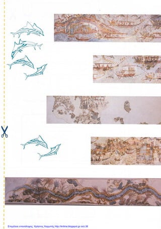 Επιμέλεια επανάληψης: Χρήστος Χαρμπής http://kritiria.blogspot.gr σελ.38
 