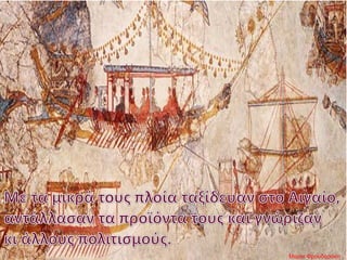 Μαρία Φρουδαράκη
 